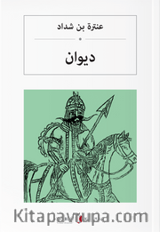 ديوان عنترة بن شداد Divan (Arapça)