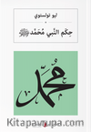 حِكَم النَّبي مُحَمَّد Hz. Muhammed (s.a.v.) (Arapça)