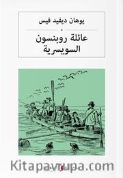 روبنسون السويسرية İsviçreli Robinsonlar (Arapça)