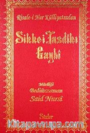 Sikke-i Tasdik-ı Gaybi (Orta Boy Vinleks Ciltli)
