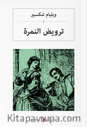  ترويض النمرة Hırçın Kız (Arapça)