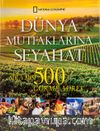 Dünya Mutfaklarına Seyahat & Sıradışı 500 Gurme Adres