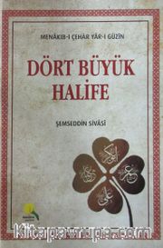 Dört Büyük Halife