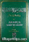 Arapça Sarf ve Nahv (Ciltli) / El-Muntehab ve'l-Muktedab / Sarf ve Nahiv Kaidelerinin Temrinlerde Uygulama Kitabı