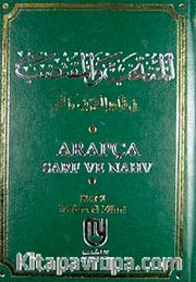 Arapça Sarf ve Nahv (Ciltli) / El-Muntehab ve'l-Muktedab / Sarf ve Nahiv Kaidelerinin Temrinlerde Uygulama Kitabı