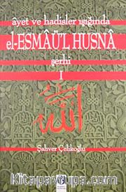 Ayet ve Hadisler Işığında el-Esmaü-l Hüsna Şerhi 5 Cilt Takım