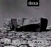 Doxa Sayı : 9 / Mayıs 2010