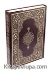 Kur'an-ı Kerim Orta Boy (Kod:302)