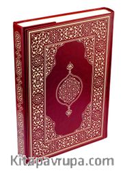 Kur'an-ı Kerim Rahle Boy-Bordo (Kod:203)