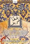 Şifa-i Şerif