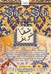Şifa-i Şerif