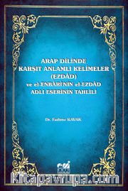 Arap Dilinde Karşıt Anlamlı Kelimeler (Ezdad) ve El-Enbari'nin El-Ezdad Adlı Eserinin Tahlili 