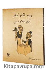 Ruhü’l-Karikatür eyyamü’l-Osmaniyyin (Osmanlı’dan Karikatürler-Arapça)