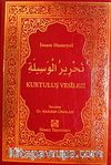 Kurtuluş Vesilesi (2 Cilt)