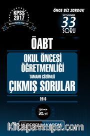 2017 KPSS ÖABT Okul Öncesi Öğretmenliği Tamamı Çözümlü Çıkmış Sorular