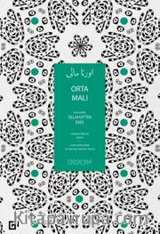 Orta Malı