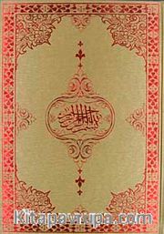 Bilgisayar Hatlı Kur'an-ı kerim (Rahle Boy) (Kod: F023)