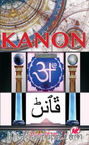 Kanon