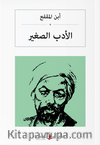 أدب الصغير Edebül-Sağir (Arapça)