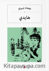 هايدي Heidi (Arapça)
