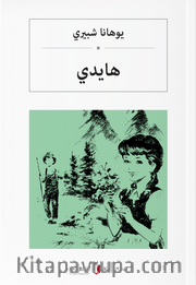 هايدي Heidi (Arapça)