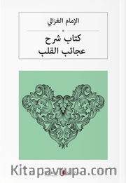 كتاب شرح عجائب القلب Kalplerin Keşfi (Arapça)