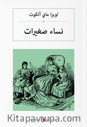 نساء صغيرات Küçük Kadınlar (Arapça)
