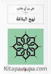 نهج البلاغة Nehcul Belağa (Arapça)