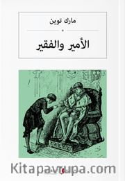 الأمير والفقير Prens ve Dilenci (Arapça)