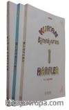 Etkinlikli Kur'an Öğreniyorum (3 Kitap)