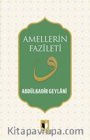Amellerin Fazileti