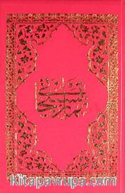 Arapça Namaz Tesbihatı (Kod:1560)
