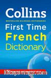 Collins First Time French Dictionary