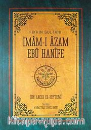 Fıkhın Sultanı İmam-ı  Azam Ebu Hanife