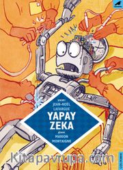 Yapay Zeka 
