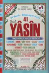 İri Yazılı - Bilgisayar Hatlı Sesli 41 Yasin (Kod:AKRA041)