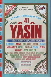 İri Yazılı - Bilgisayar Hatlı Sesli 41 Yasin (Kod:AKRA041)