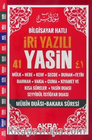 İri Yazılı 41 Yasin Bilgisayar Hatlı Orta Boy (Kod:IRY003)