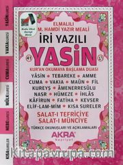 İri Yazılı Yasin-i Şerif (Çanta Boy) (Kod:K002) (Pembe)