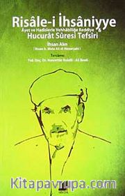 Risale-i İhsaniyye Ayet ve Hadislerle Vehhabiliğe Reddiye <br /> Hucurat Suresi Tefsiri