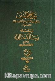 Sıracü Müttekin - Risale-i Halidiyye Üçlü Hadis (Arapça)