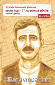 Di Kitabe Muhemmede Şex Ensari: “Raro Raşt” U “Meʿlumate Diniye (Metn U Cigerayiş)