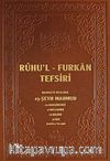 Ruhu'l - Furkan Tefsiri 10 (Deri Cilt)