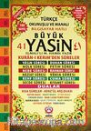 Büyük 41 Yasin / Hafız Boy (Kod:12) & Fihristli - Türkçe Okunuşlu ve Manalı - Bilgisayar Hatlı