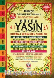 Büyük 41 Yasin / Hafız Boy (Kod:12) <br /> Fihristli - Türkçe Okunuşlu ve Manalı - Bilgisayar Hatlı