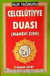 Celcelutiyye Duası ( Cep boy) (Manevi Zırh) - Nur Yağmuru  (Dua-139)
