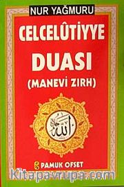 Celcelutiyye Duası ( Cep boy) (Manevi Zırh) - Nur Yağmuru  (Dua-139)