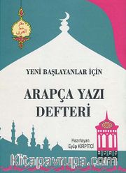 Yeni Başlayanlar İçin Arapça Yazı Defteri