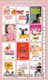 Doğumdan Ergenliğe Çocuk Gelişim ve Eğitim Seti (12 Kitap)