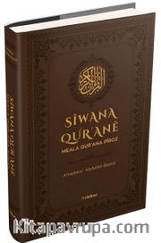 Siwana Qur'ane <br /> Meala Qur'ana Piroz